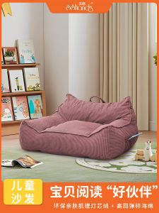 Modern Minimalist Bean Bag Sofa Bed for Childrens Room Balcony Lounger Velvet Cover Detachable Versatile Lazy Persons Couch