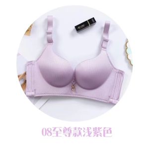 Ai Confidant Luxury V-Shape Nylon Bra with Detachable Double Shoulder Strap Pure Color Underwear for Young Women