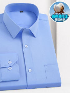 Deep Blue Mens Long Sleeve Business Casual Work Shirt Spring 2025 Breathable Polyester Cotton Blend Button-Up Base Layer Top