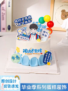 Original Graduation Season Cake Decoration for Boys And Girls Baking Plug in Dream And Future Hope Greeting Message