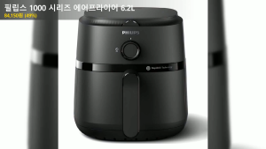 PHILIPS 1000 Series Air Fryer 6.2L (Black)
