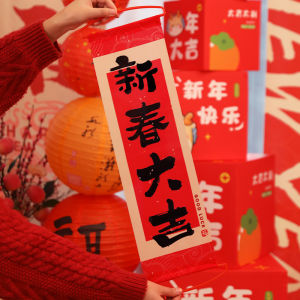 New Year Decorations Hand Pull Flag Banners 2026 New Horse Year Couplets Horizontal Banners Year of the Horse Props Spring Festival Arrangement