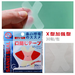 Snore Prevention Breath Correction Tape Bandage Sleep Aid Mouth Closure Lip Patch Anti-snoring Home Health Care Equipment