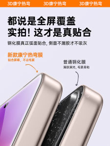 Kaihui High Definition Full Screen Tempered Glass Film for Vivo X300 X200 pro Mini X100S Anti-Fall X90 X80 X70 X60 Vivos30S20