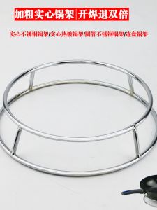 Giá Để Nồi Bằng Thép Không Gỉ Dày Dây Đeo Bếp Nấu Ăn Giá Để Đồ Nhà Bếp Kiểu Trung Quốc Giá Để Đồ Dùng Nhà Bếp Hai Lớp