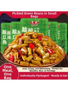 Appetizing Salted Vegetables
