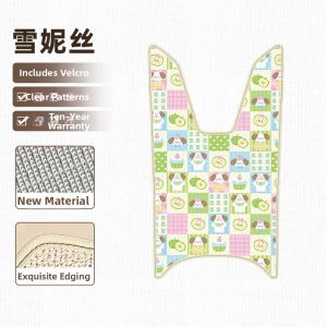 Applicable ZEEHO EZ2i E-Bike Floor Mat