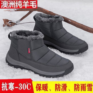 Comfortable Winter Fleece Lined Mens Snow Boots Warm Wool Anti-slip Wide Fit Elderly Walking Shoes Large Size Casual Short Tube