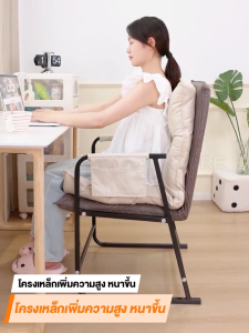 XUXU เก้าอี้สำนักงาน เก้าอี้คอมพิวเตอร์ การออกแบบตามหลักสรีรศาสตร์ เบาะนุ่ม ระบายอากาศได้ดี ปรับมุมได้หลากหลาย นอนราบได้ พนักพิงหนา 2 ชั้น