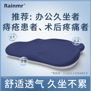 Office Chair Cushion Memory Foam Donut Shape Tailbone Relief Pain Relief No Slip Bottom for Long Time Sitting Home Decor