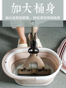 Thùng Đựng Nước Lau Nhà Bằng Nhựa Dày Có Thể Gập Lại Hình Chữ Nhật Dùng Trong Gia Đình Thùng Đựng Nước Lau Sàn Thấm Hút Và Ép Nước