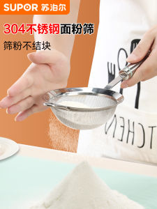 Handheld Flour Sieve Baking Auxiliary Tools Fine Mesh Filter Net Baby Complementary Food Sieving Kitchen Cooking Utensils