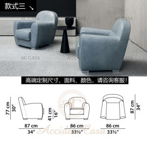 BAXTER Single Person Sofa Chair Genuine Leather Living Room Casual Luxury Designer Chair Residential Furniture Seat Class