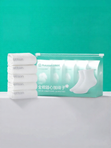 Purcotton | Disposable Breathable Deodorant Socks 20 Pairs