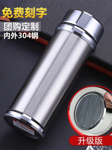 YT6 Stainless Steel Thermal Cup Personalized Engraving Office Water Tea Cup Men Women Portable Gift for Daily Use Car
