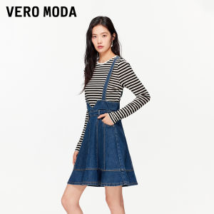 Vero Moda | Vintage Elegant Backed Puff Skirt Dress Cotton Denim Blue