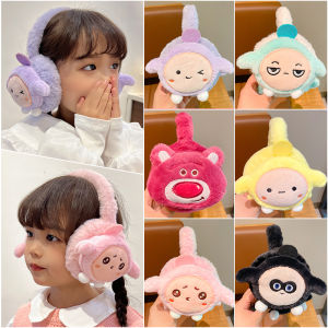 Cute Cartoon Ear Muffs Thickened Fleece Children's Winter Ear Warmers for Outdoor Use Boys and Girls Warm Ear Covers