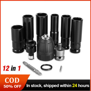 12Pcs Set Electric Impact Wrench Hex Socket Head Kit Drill Chuck Drive Adapter SET for Electric Drill Wrench Screwdrivers