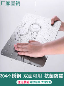 304 Stainless Steel Cutting Board Cutting Board Antibacterial and Mildew-Proof Household Double-Sided Cutting Board Kitchen Cutting Board Panel Cutting Board Crack-Proof