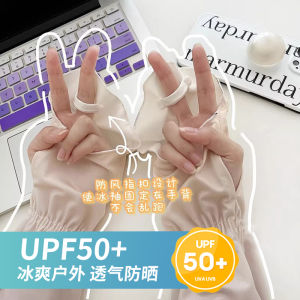 Gradual Color Ice Sleeve Sunscreen Ladies Summer Lightweight Loose Protection Ice Silk Arm Cover Breathable Outdoor Cycling