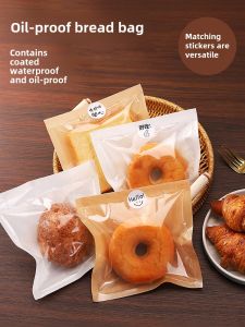 Bread Packaging Bag Bagel Toast Scallion Pancake Sandwich Pizza Croissant Donut Oil-Proof Packing Bag