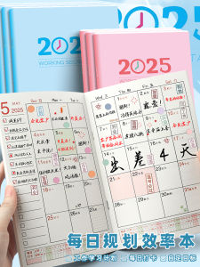 2025 Notebook Work and Study Small Secretary Time Management Notebook with Date Schedule Book Calendar Memo Punch-in Diary Book Diary Bookkeeping This Month Plan Self-Discipline Efficiency Manual