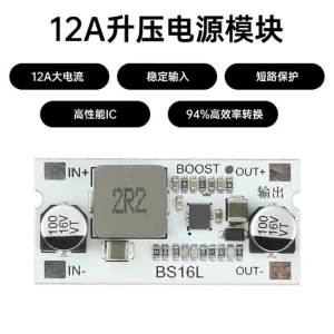 Aideepen | DC-DC Boost Converter Module 2.7-15V to 5V/9V/12V 12A High Efficiency Step Up Voltage Regulator With Short-Circuit Protection