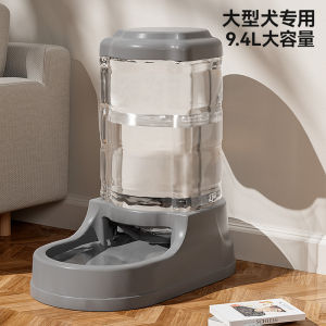 Nồi Nước Tự Động Hoopet Hoopet 24G0194GH Cho Chó Cỡ Lớn Dung Tích Lớn Không Cần Điện Có Thể Rửa Được