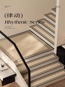 Modern Simplicity Leather Stairway Mat 2025 New Home Anti-Slip Foot Pad Villa Double-Storey Cuttable Non-Slip Floor Rug