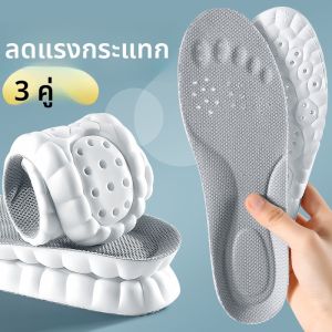 LINGMIAO | พื้นรองเท้าดูดซับกลิ่น ระบายอากาศได้ ป้องกันแบคทีเรีย ให้ความหอม นุ่มสบาย