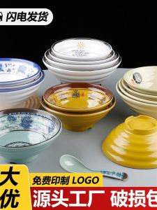 Commercial Use Shatterproof Melamine Bowls Set of 10 Plastic Soup Bowls Noodle Bowls Hot Pot Spicy Soup Bowl Chinese Style