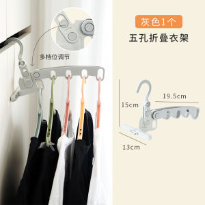 Foldable Clothes Hanger Multi-Functional Five-Hole Clothes Hanger Portable Travel Hotel Drying Rack Travel Spare Clothes Fantastic Rack