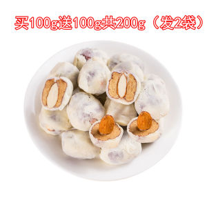 Milk Jujube Badam Sandwich Internet Celebrity Cheese Jujube Independent Small Package Red Date without Stone Almond Office Snacks