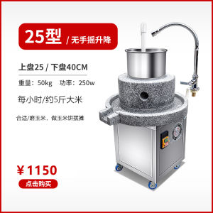 Automatic Electric Rice Milk Machine Commercial Business Equipment for Rice Noodles Production with Technology Training And 3C Certification