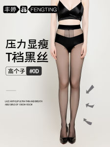 Quần Tất Đen Mỏng Mùa Hè Cho Nữ Quần Tất Liền Thân Gợi Cảm Cỡ Lớn Chống Móc Quần Lót T Màu Da Tất Dài