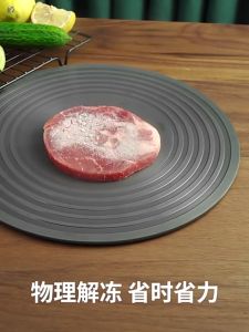 Round Heat Conduction/Thawing Plate: A Comprehensive Guide