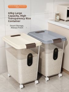 Love Elephant | Food-Grade Pest-Proof Moisture-Resistant Sealed Storage Canister