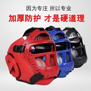 New 6 Color Boxing Helmet Leather Karate Muay Thai Sanda Training Adults Kids Helmet Head Guard Taekwondo Karate Boxing Helmets