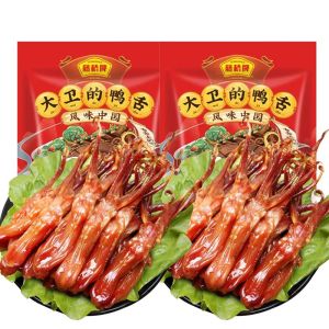 Tengqiao brand Wenzhou specialty duck tongue braised duck tongue sauce flavored/spicy casual snacks 18 packs