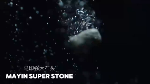 ⚡SG Official Distributor⚡MAYIN Super Stone 5L (Black Gold/Common White)