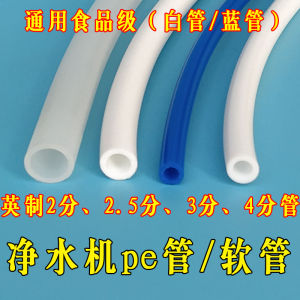 Blue Red Water Pipe