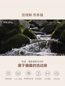 Smart Pet Water Fountain Automatic Cat Water Dispenser Wireless Sensor Pet Drinking Feeder Kucing Removable