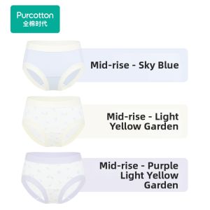 Purcotton | Cotton Antibacterial Triangular Underwear