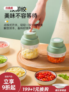 Kawashima House Garlic Grinder Electric Mini Garlic Press Garlic Pulling Cut Garlic Grate Garlic Garlic Press Household Mashed Garlic Crusher