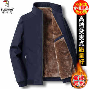 แจ็คเก็ตหนังสัมผัสกับลมหนาวแบบหนาสำหรับผู้ชาย แจ็คเก็ตแบบสวมหัวคอตั้ง แจ็คเก็ตแบบสวมหัวสำหรับฤดูใบไม้ร่วงและฤดูหนาว