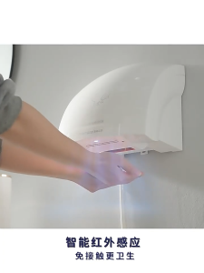 New 2-in-1 hot and cold air sensing hand dryer no-drilling installation required Pengering tangan 2-dalam-1 免打孔冷热型干手器
