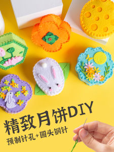 Vật Liệu Dệt Thủ Công DIY Vải Không Dệt Trung Thu Nút Thắt Sân Khấu Hoạt Động Mẫu Giáo Đồ Thủ Công Sáng Tạo Phụ Kiện Trang Trí Nhà