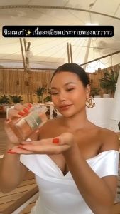 เปลี่ยนสีผิวแทนสวยสดใส - น้ำมันทาผิวสีโรสโกลด์ ส่งฟรี เป็นประกายแทนสวยสดใส