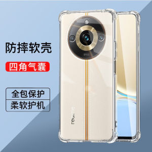 Real Me 11 Minimalist Silicone Soft Case Full Cover Transparent Realme11pro Four-Corner Airbag Drop-Resistant Phone Case Real Me 11pro + Mens and Womens Same Bare Metal Feel Real Me 11pro Shock Absorption Protective Case