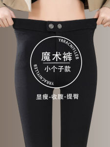 High Waist Elastic Fleece Lined Capri Pants Womens Autumn Winter Outerwear Magic Slim Fit Pants Korean Silk Casual Leggings